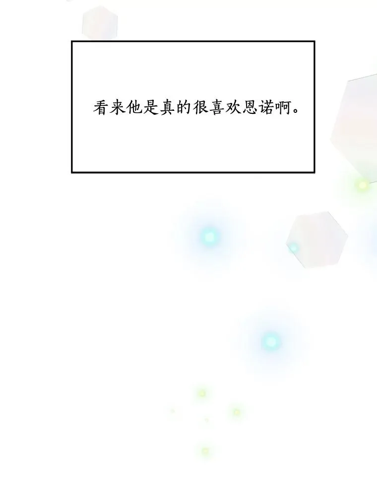 76.一场误会91