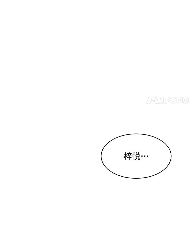 64.闹绯闻61