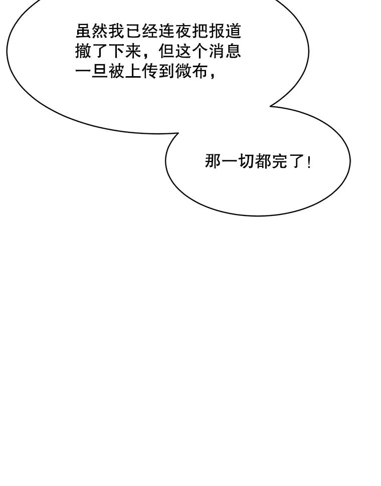 58.反击（2）31