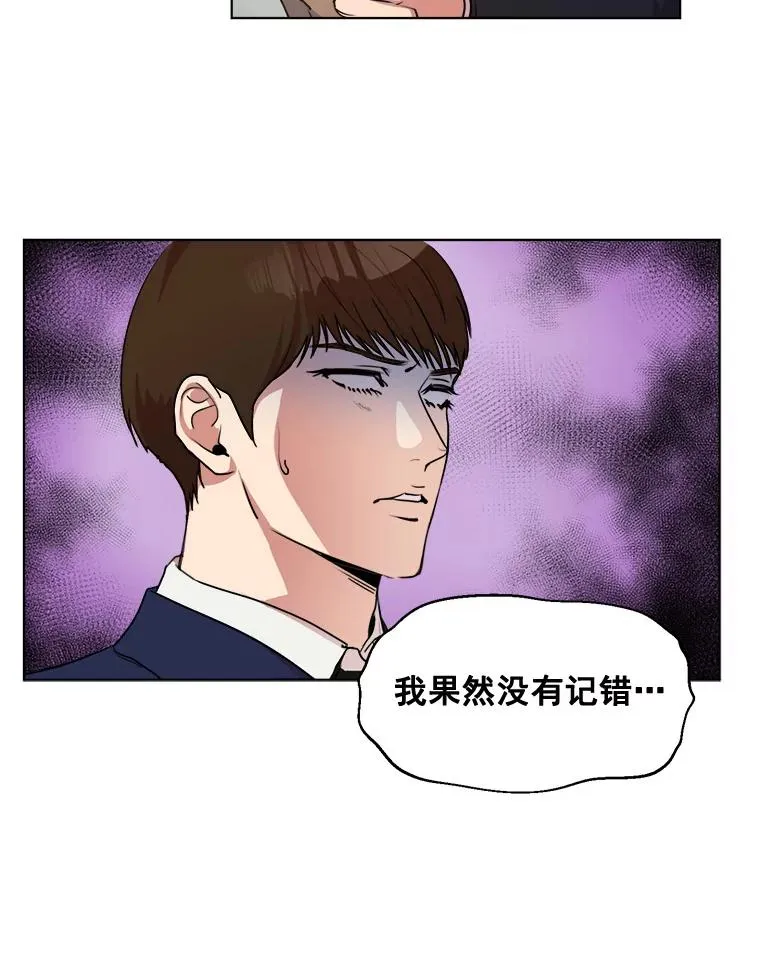 2.真的是她？4