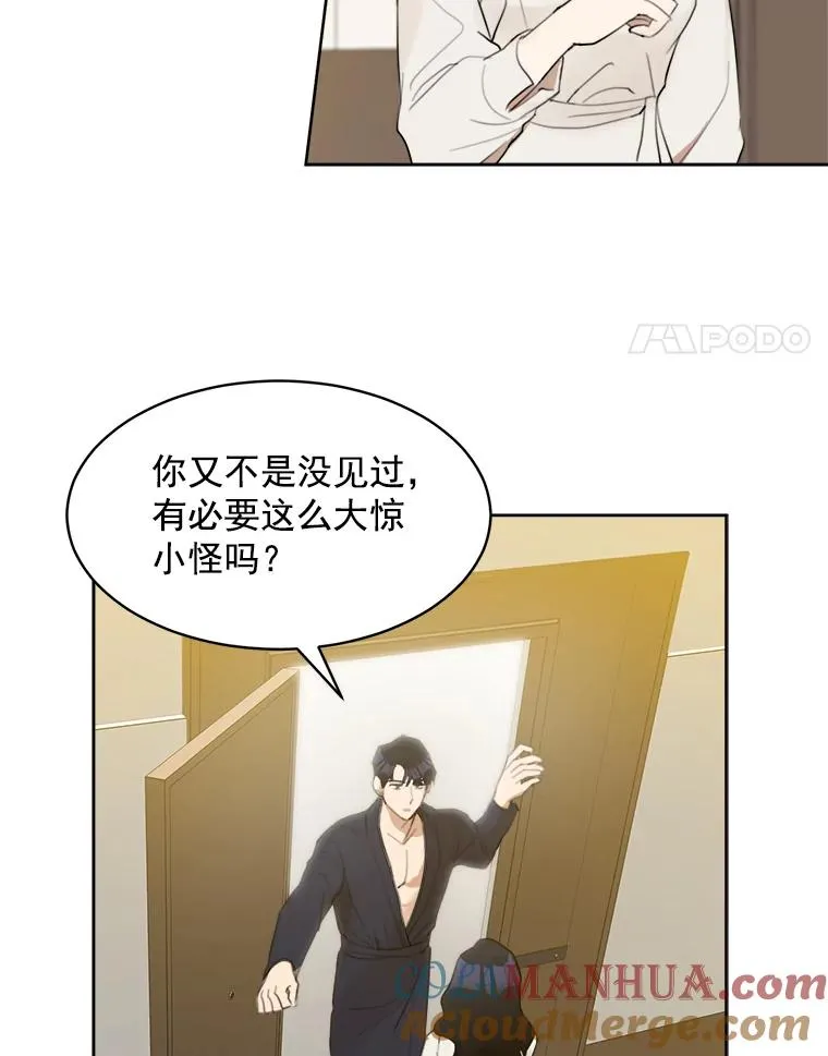 8.我真的尽力了吗？3