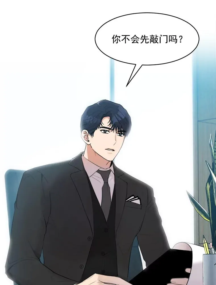9.等着瞧41