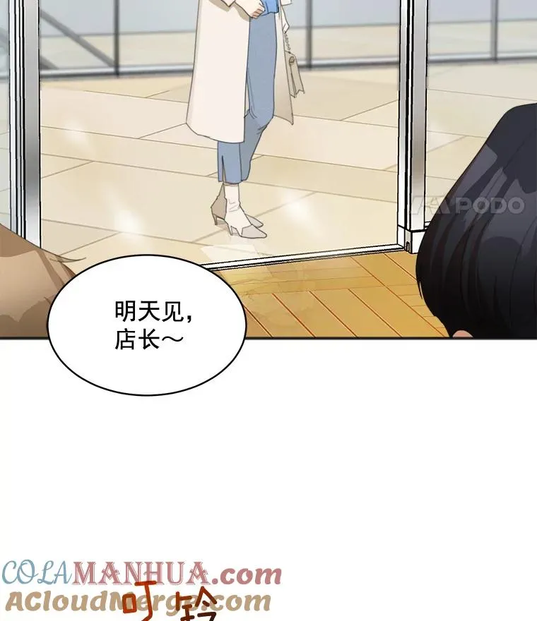 35.约会18