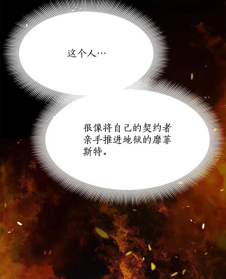 47.暗中调查43
