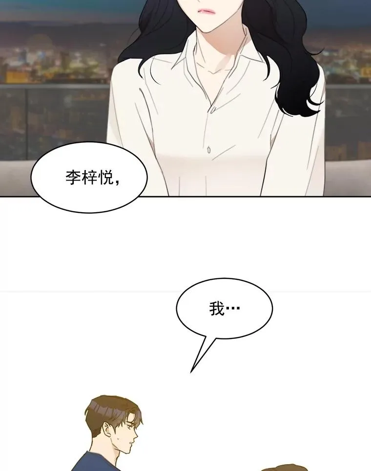 8.我真的尽力了吗？43
