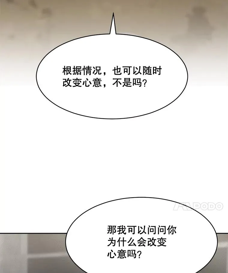 47.暗中调查37