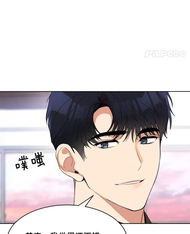 52.梓悦生病了（2）91