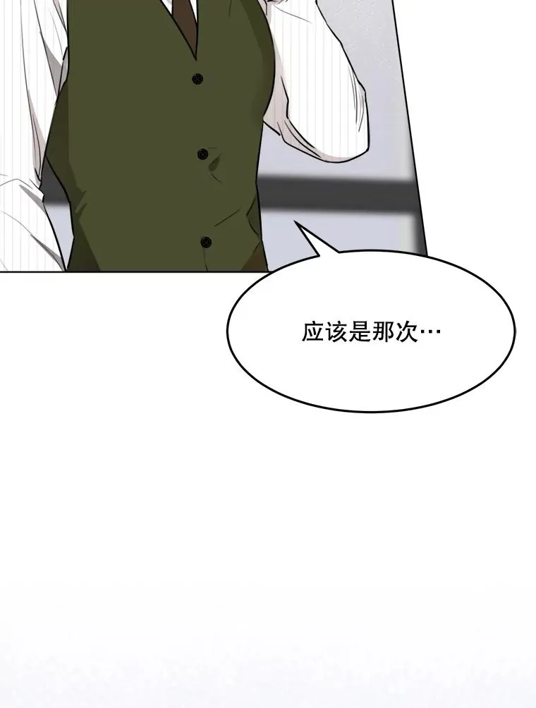 77.第二胎喜讯22