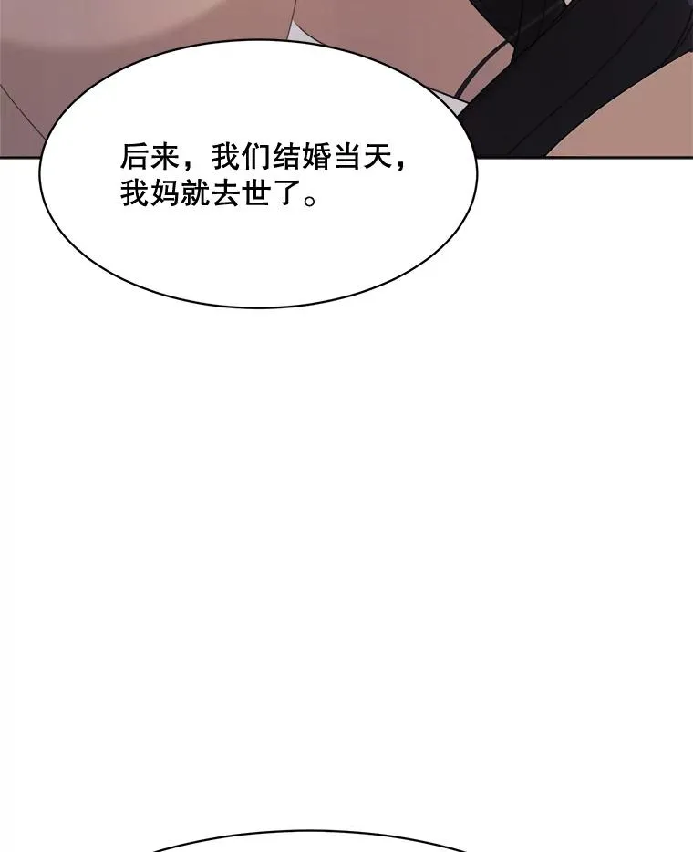 56.李佑贤的计划39