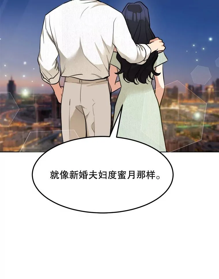 82.度蜜月46