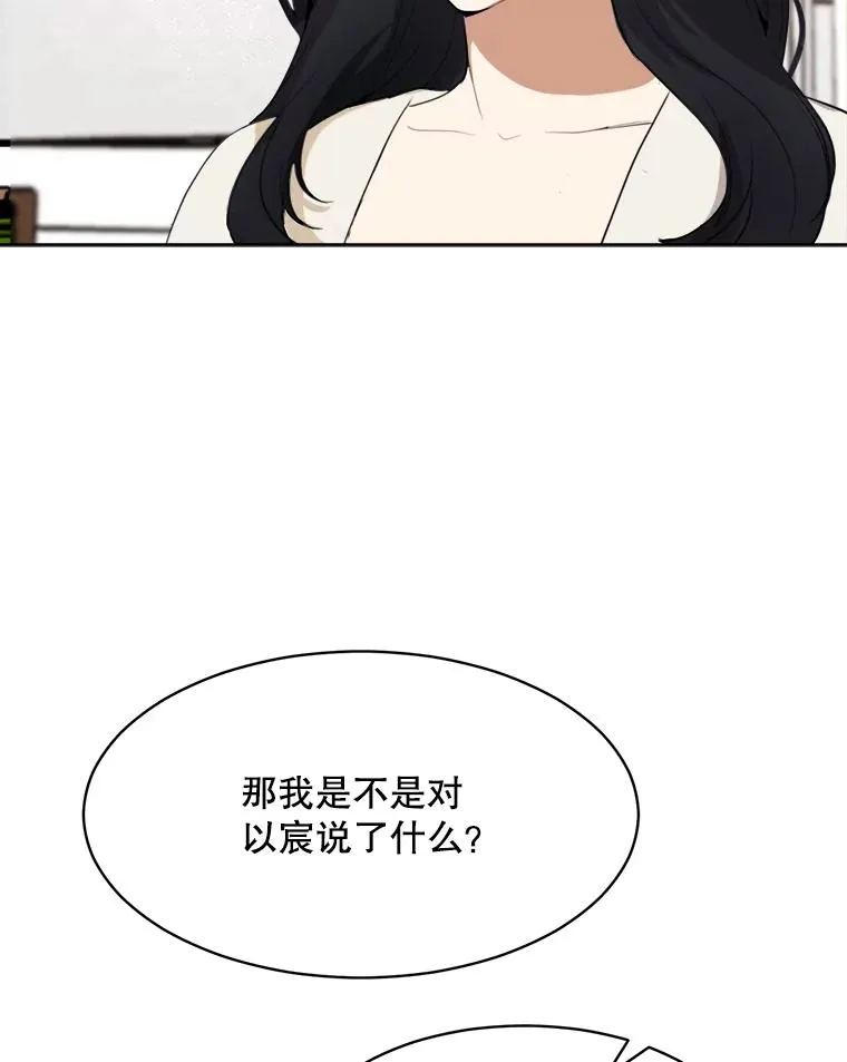 66.安全装置14
