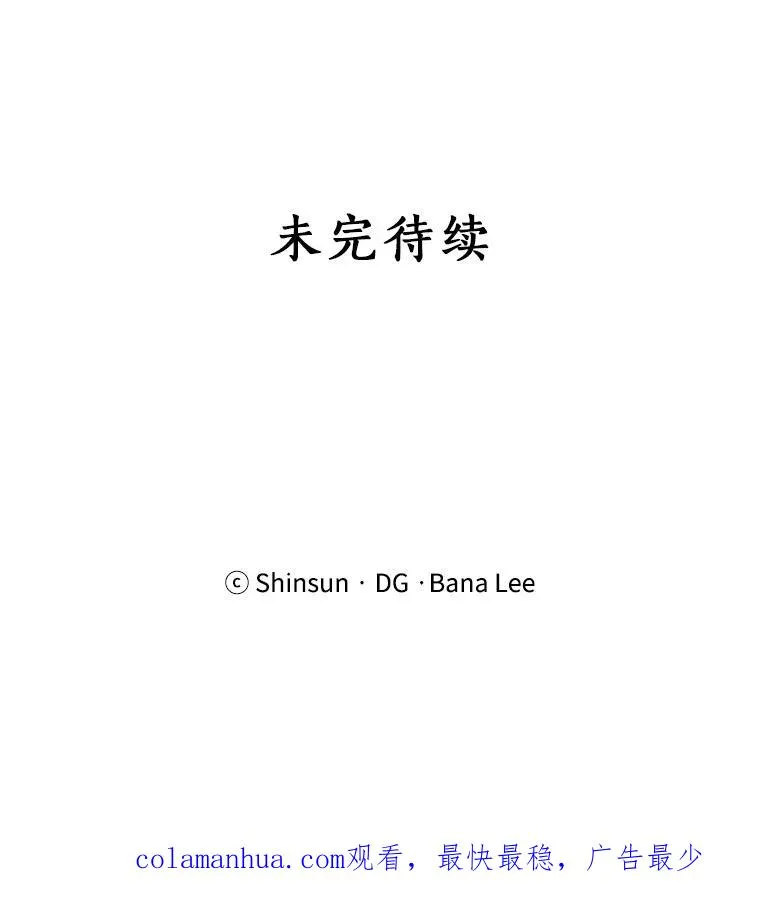 58.反击（2）122