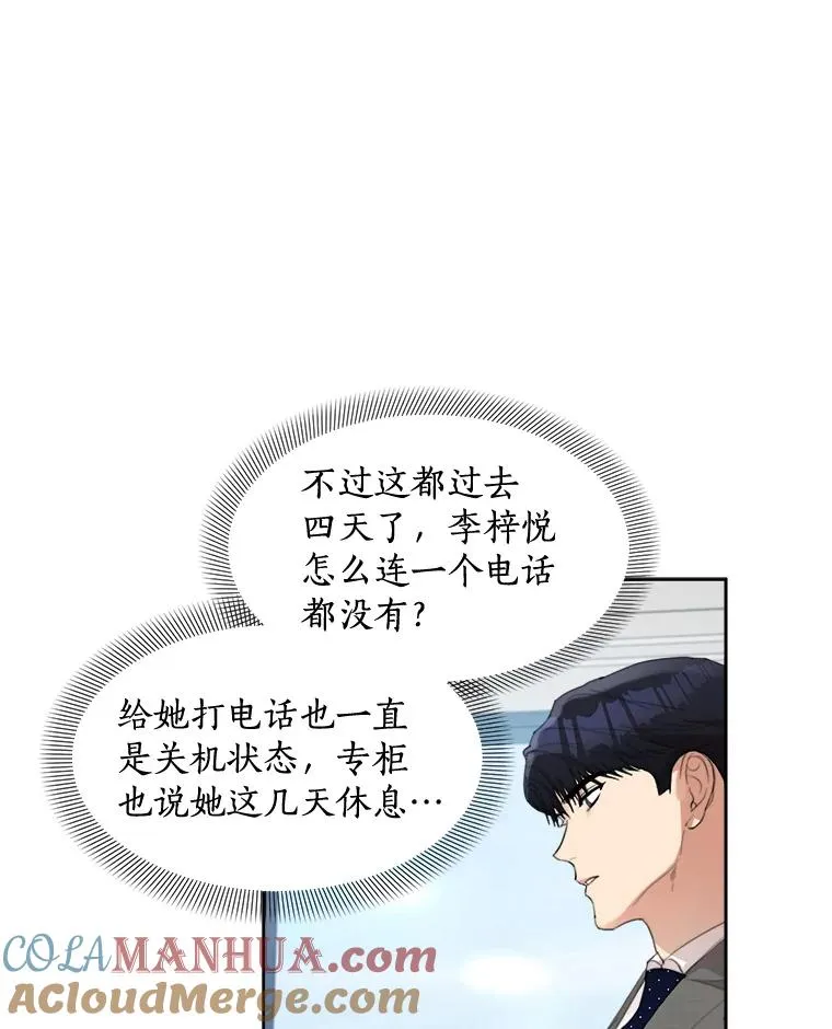 30.手术很成功24