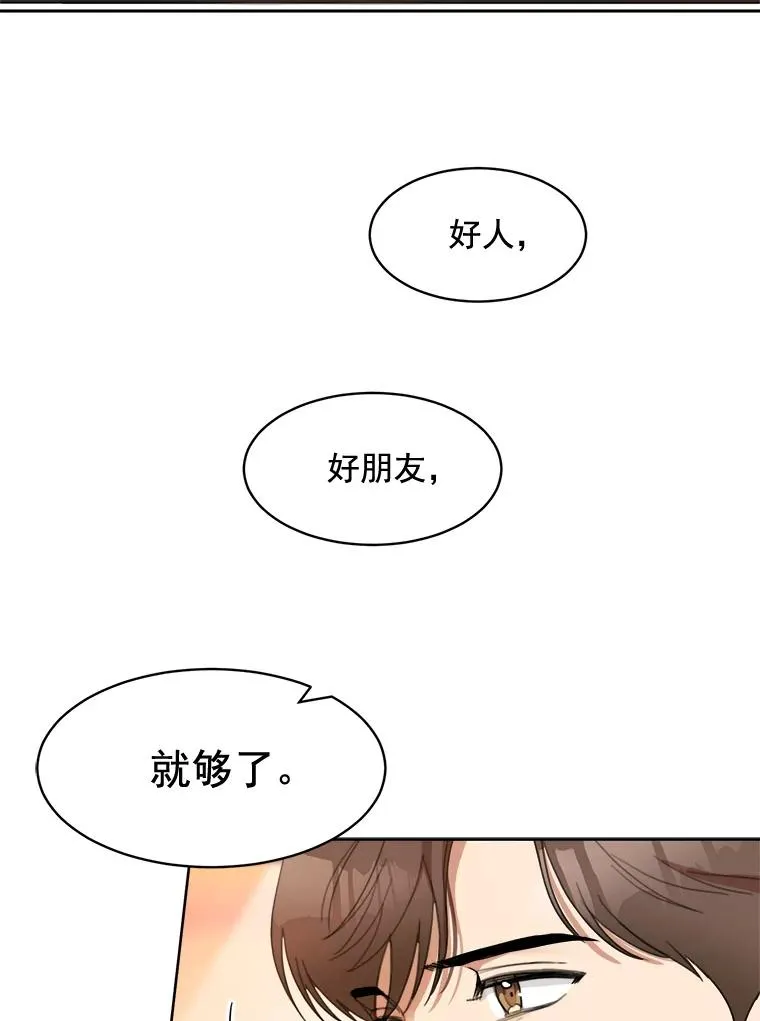 23.出大事了68