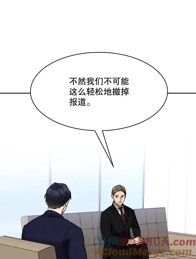 65.决定分手16