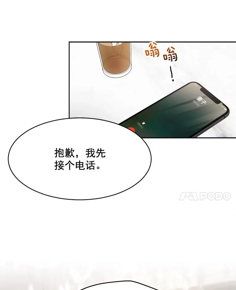 44.有孩子了吗？17