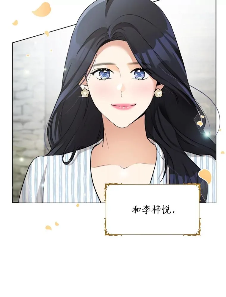 87.幸福（完）99