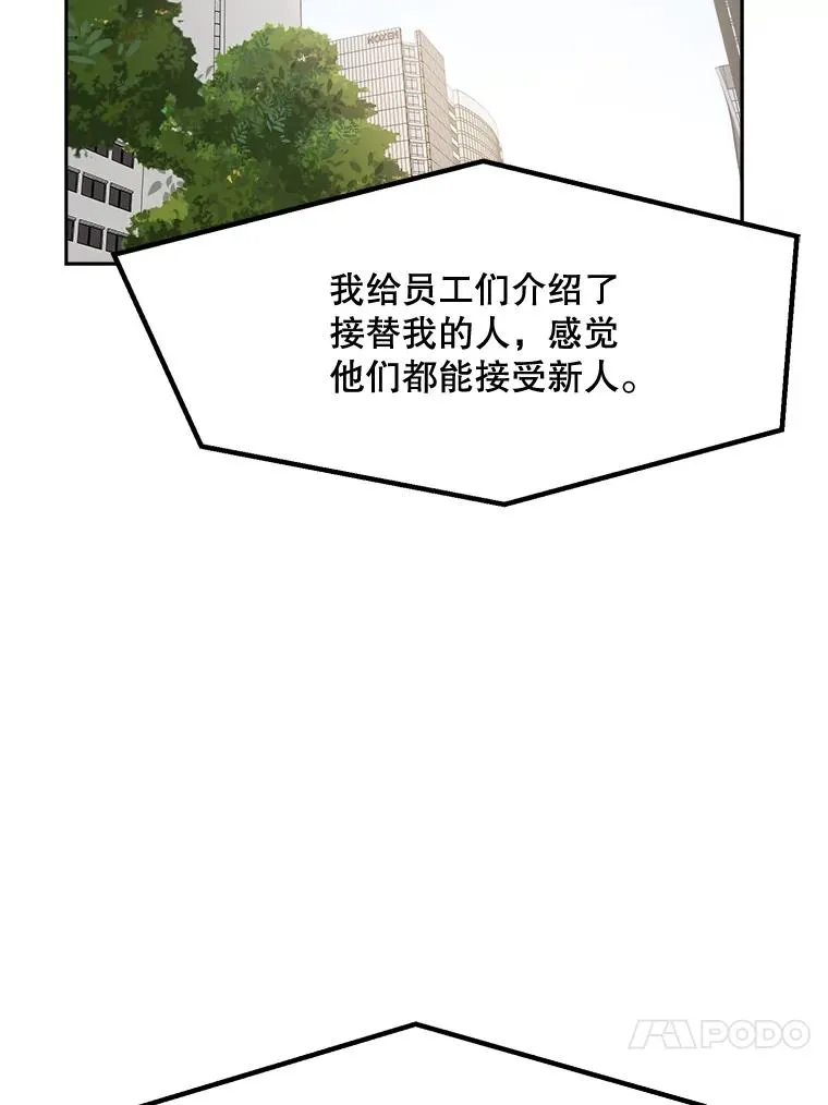 72.暂时休战73