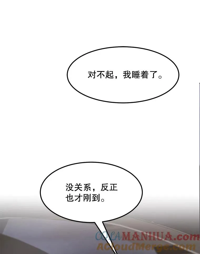 84.第一次见面100
