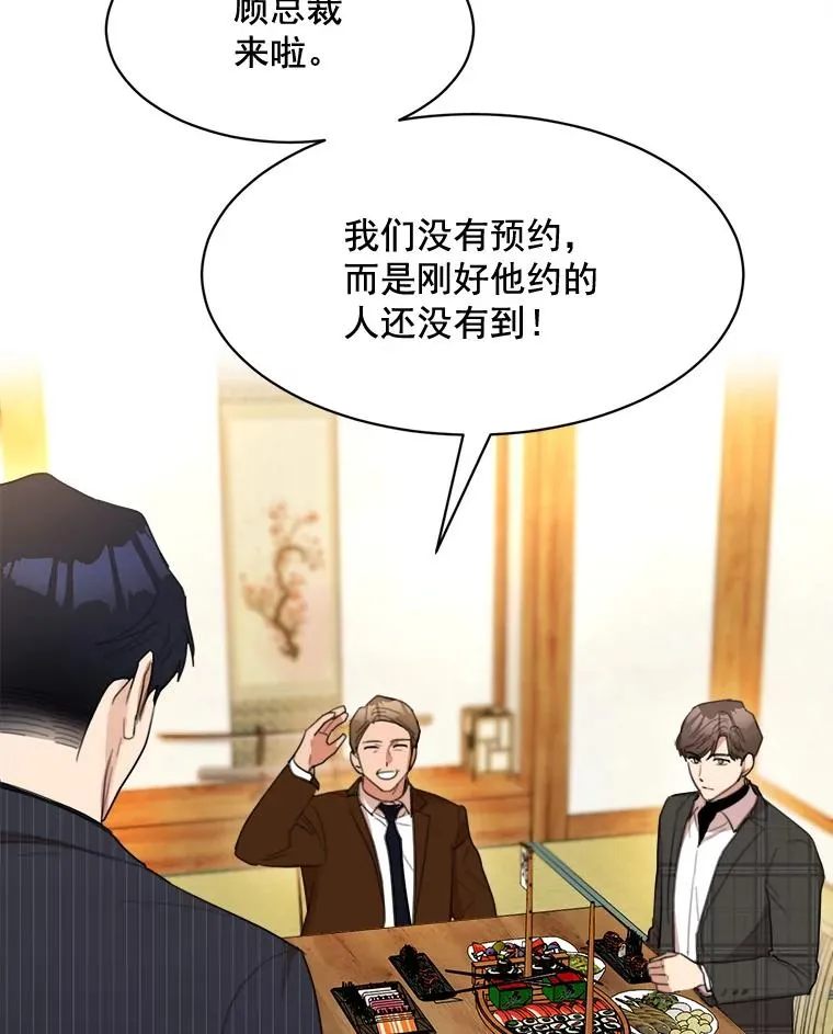 20.“买零食”13