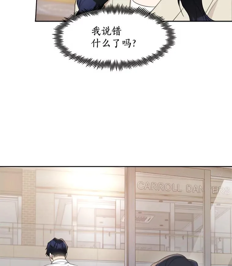 18.我不会在意的59