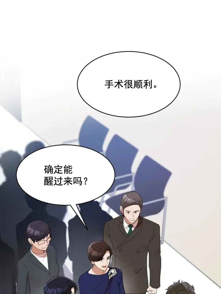 30.手术很成功1