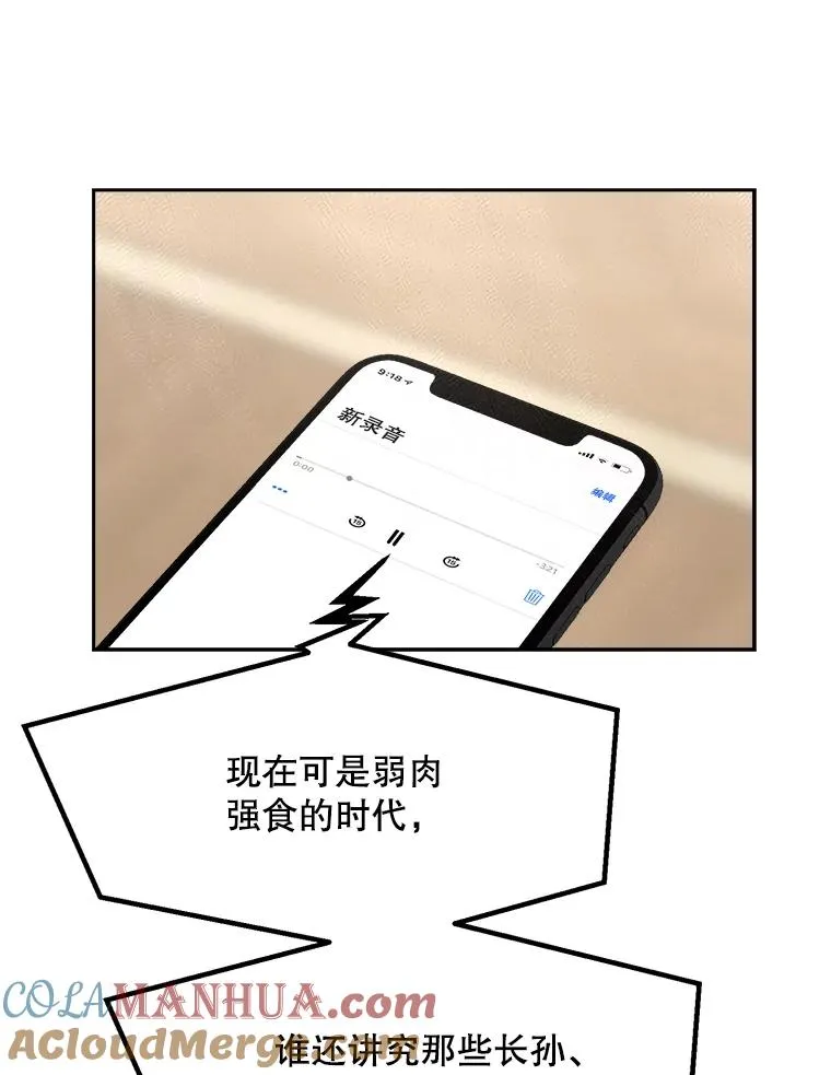 72.暂时休战48