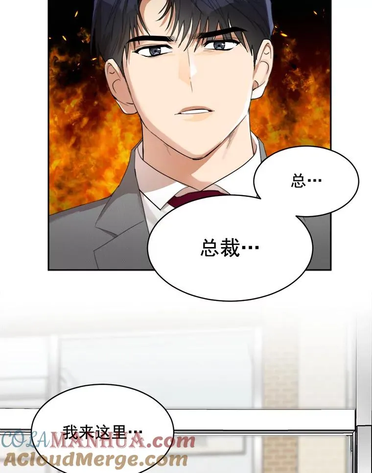 43.谁也别想得到48