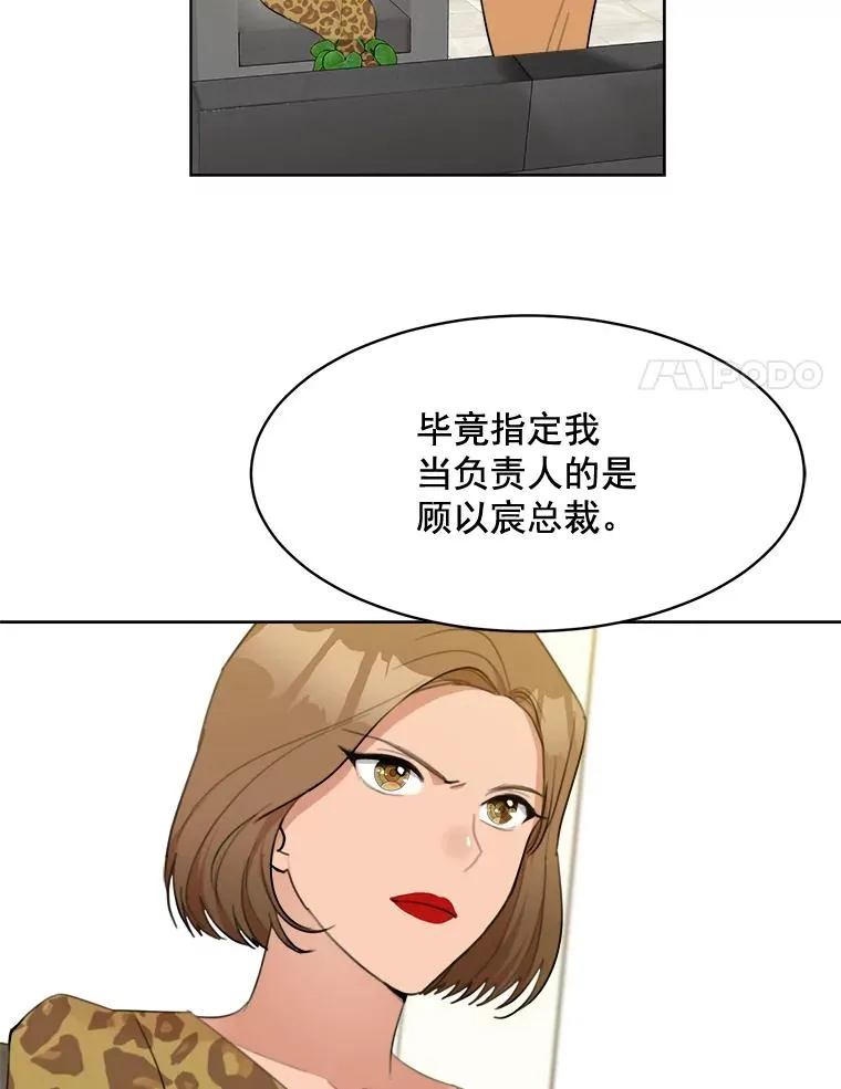 13.敌意13