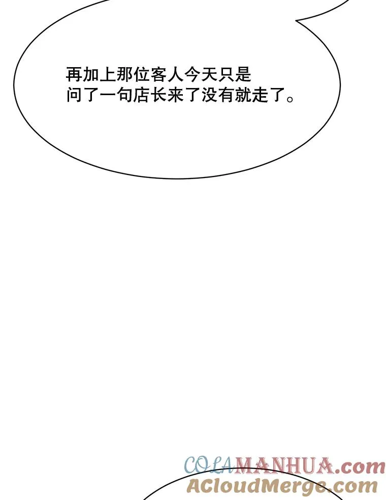 53.再次被缠24