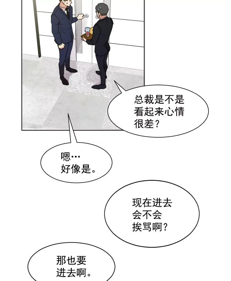 3.是我想得太简单了2