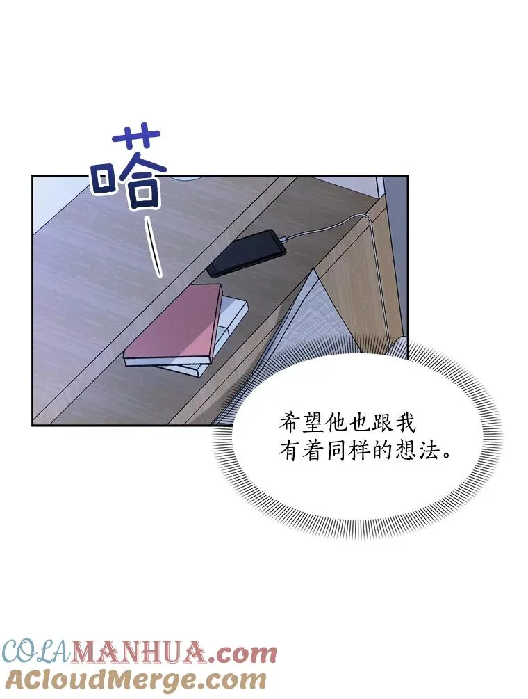 38.给他了解你的机会33