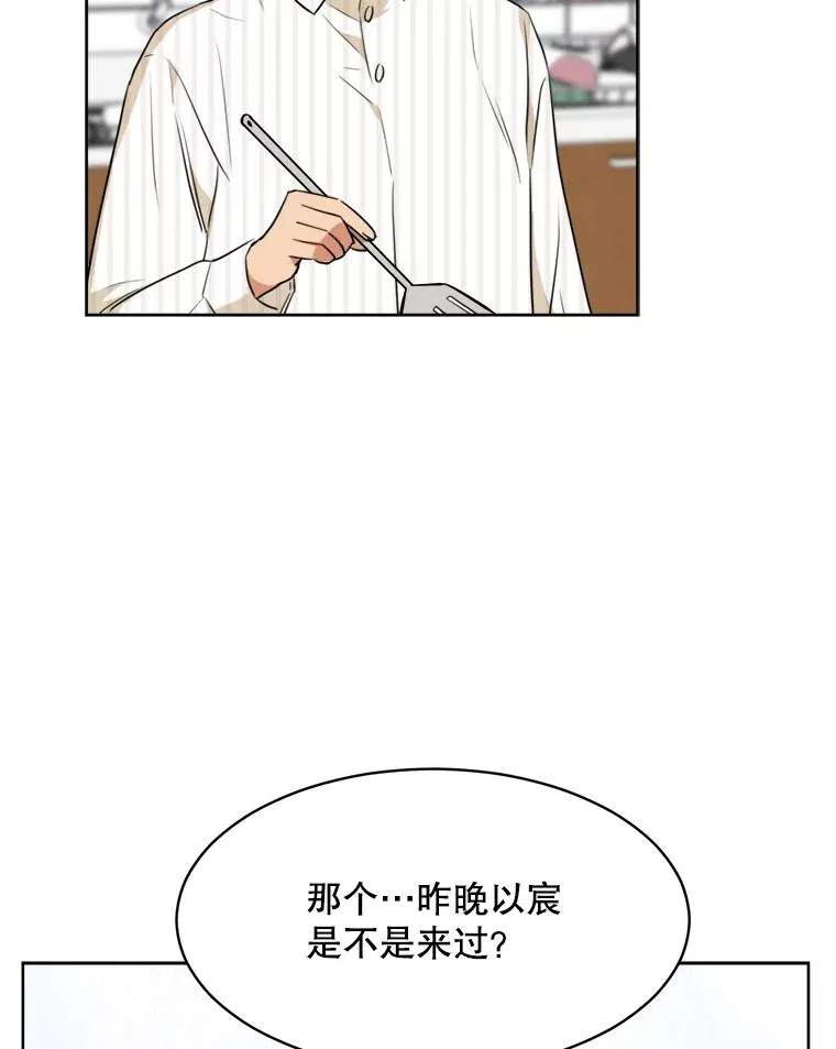 66.安全装置11