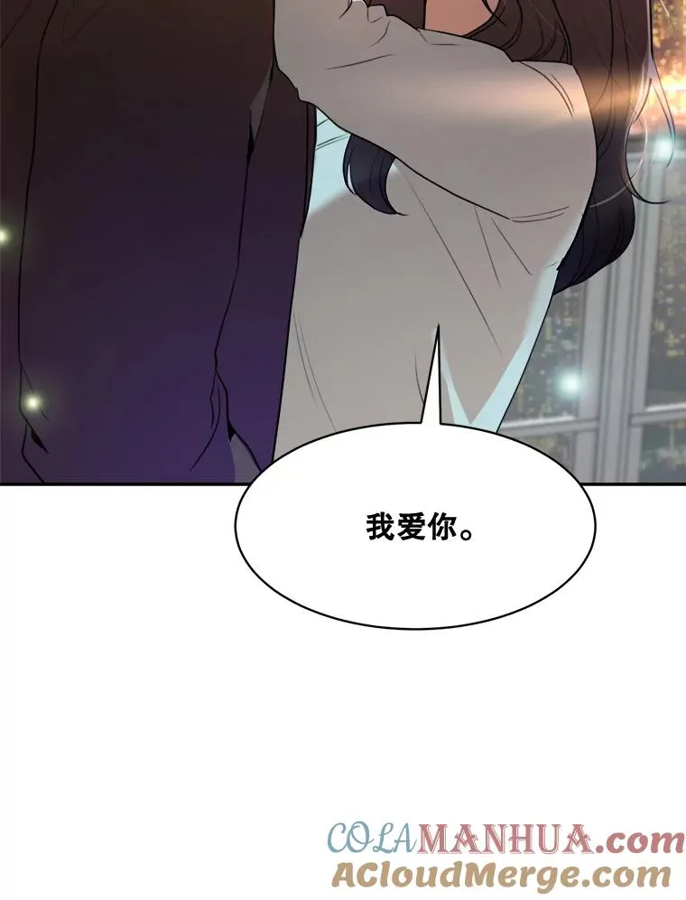 64.闹绯闻12
