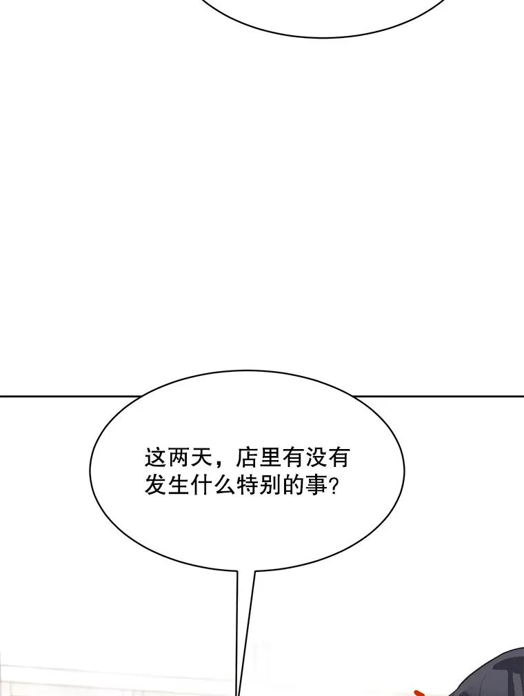 53.再次被缠7