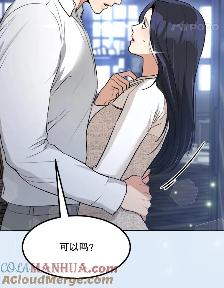 81.买衣服81