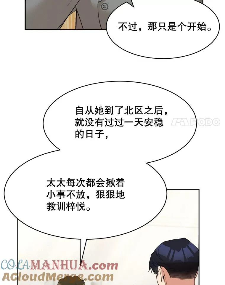 45.梓悦的过往27