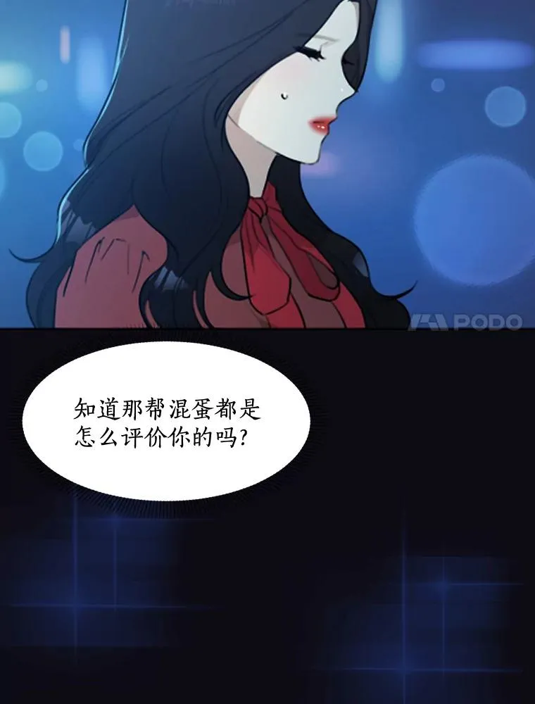 0.序章19