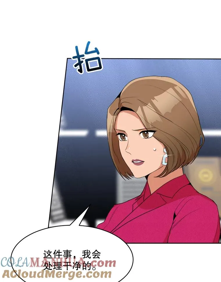 58.反击（2）32