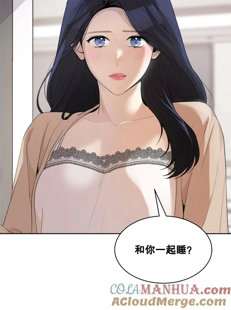 55.回忆中的味道104