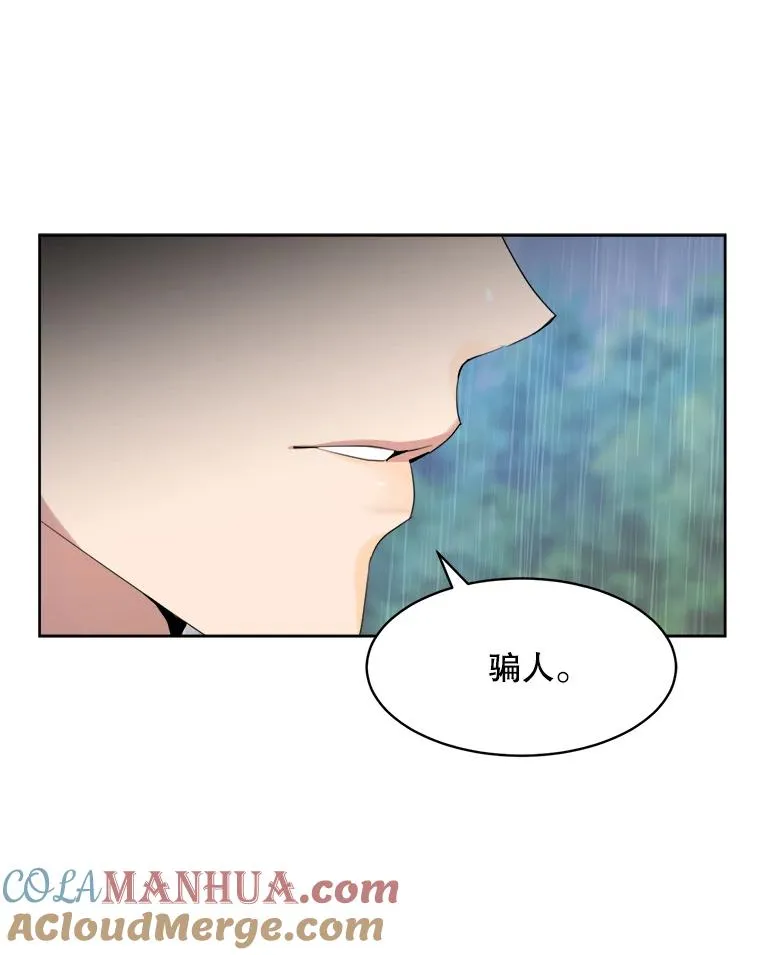 47.暗中调查28