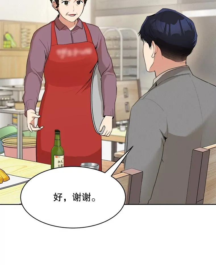 45.梓悦的过往16