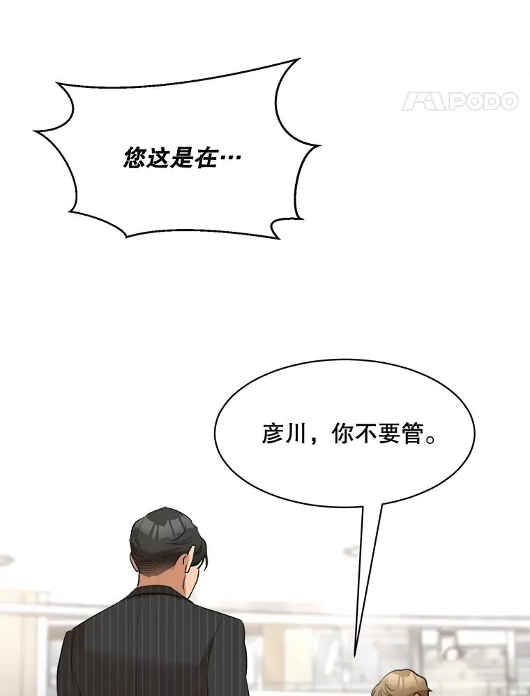 50.再见李佑贤87