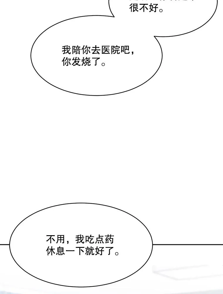 51.梓悦生病了61
