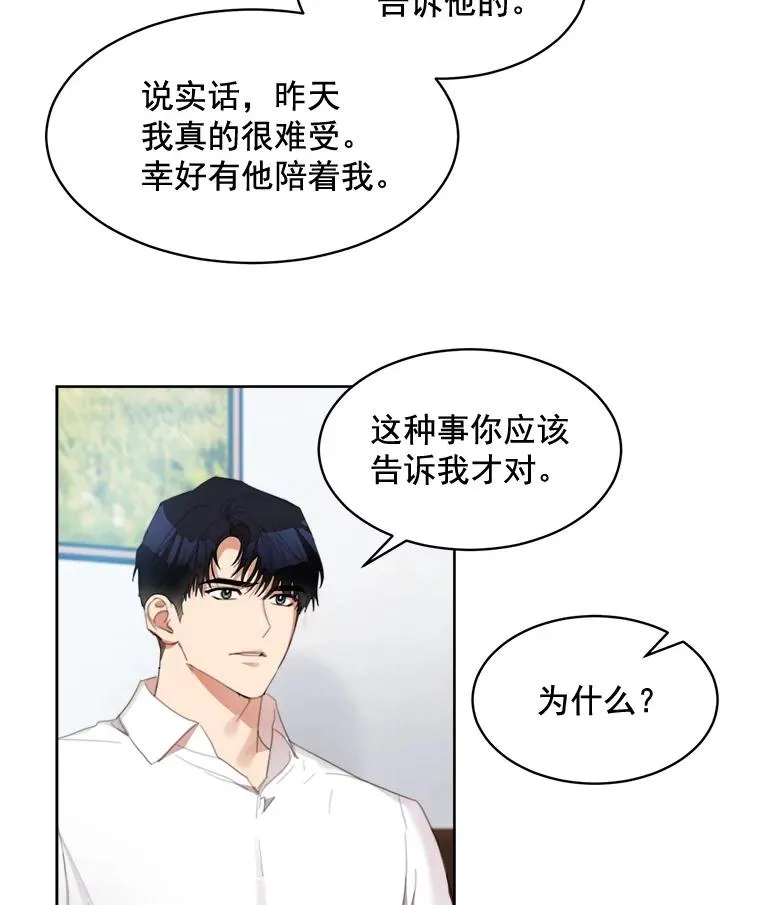 34.我们恋爱吧31