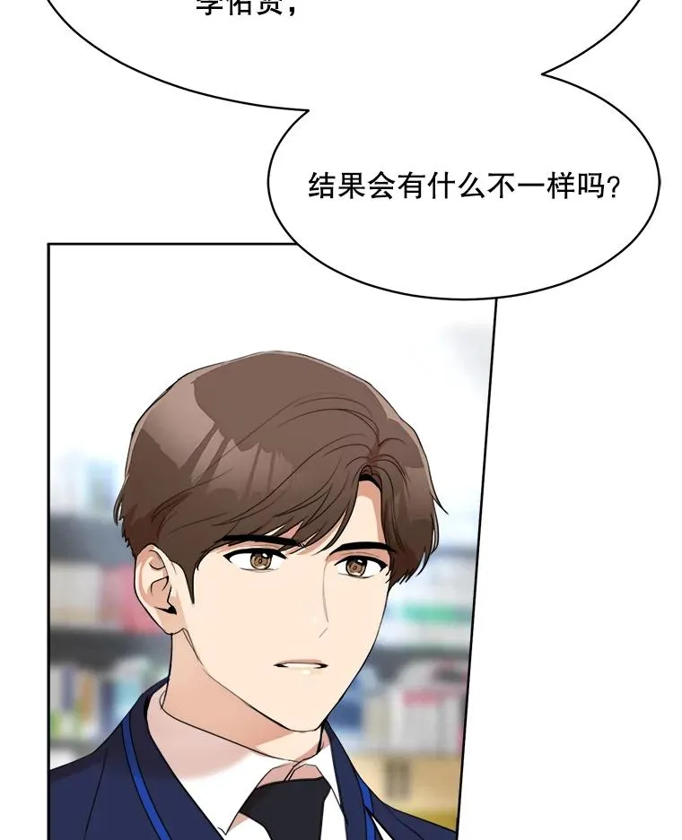 47.暗中调查7