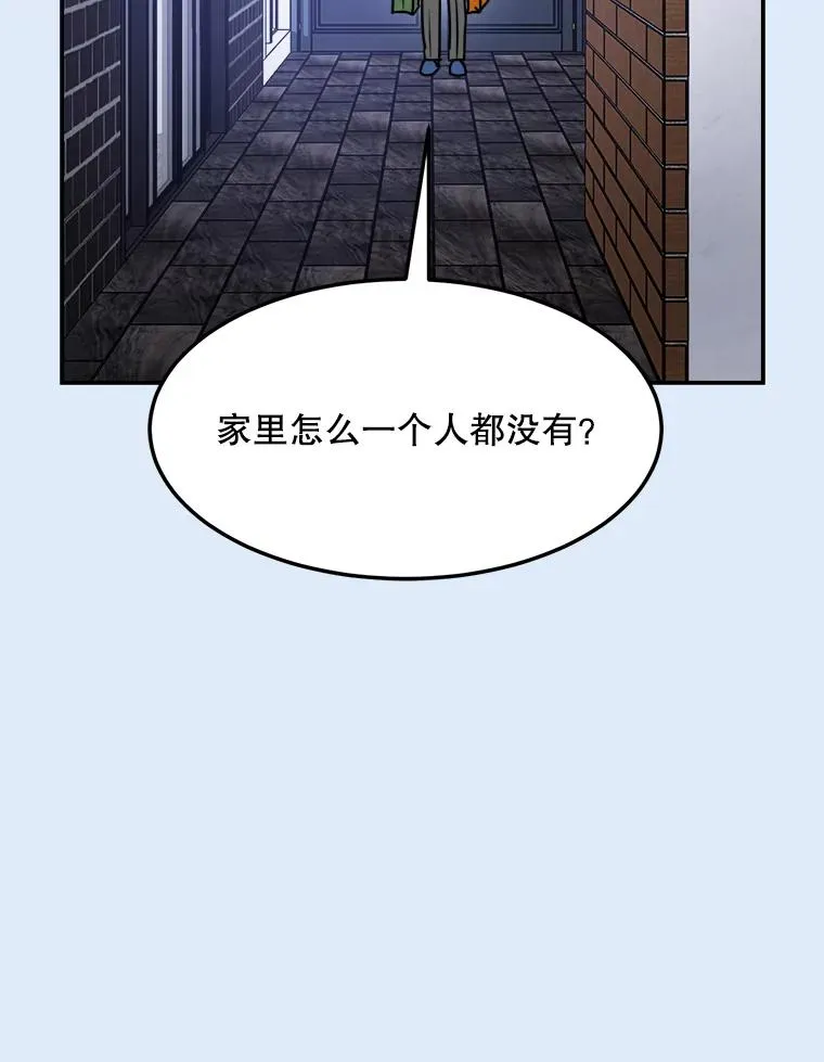 80.生日（2）74