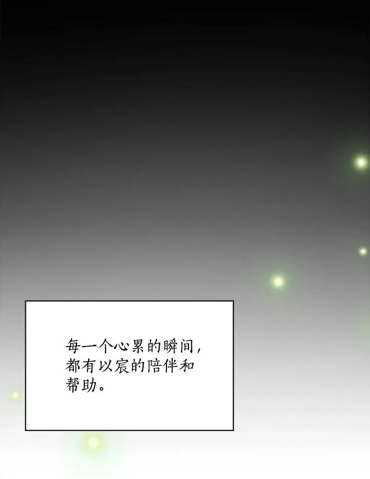 57.反击101
