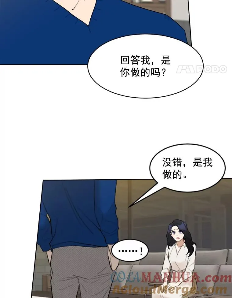 8.我真的尽力了吗？24
