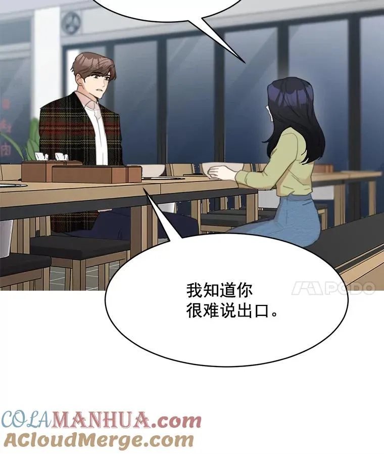 22.我们交往吧21